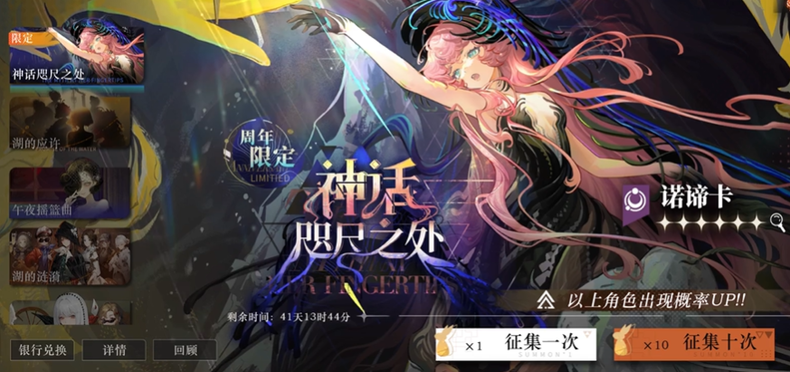 诺谛卡双形态示意图