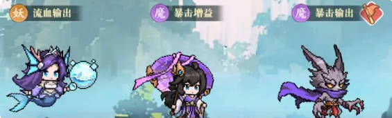 犼+萍翳+文鳐阵容