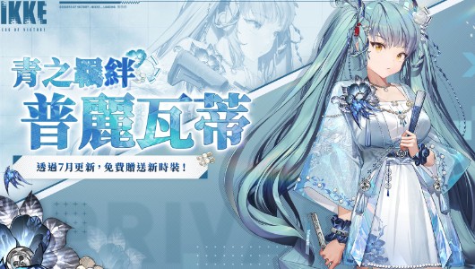 浮青行迹皮肤展示