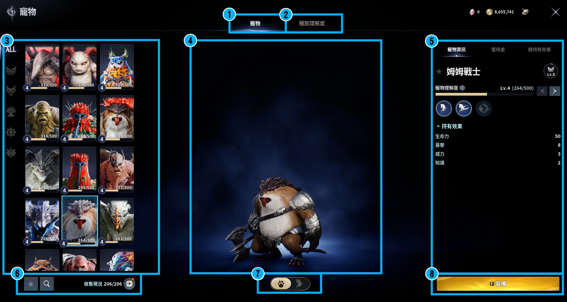 永恒之塔2宠物真相:骑乘=移动+30%属性,5秒解锁坐骑-景澄手游网