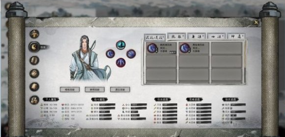 剑灵流技能搭配示意图