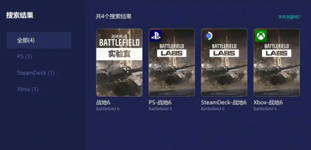 加速器设置示意图