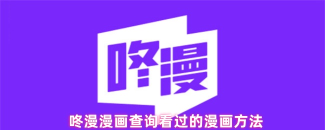 首页进入书架