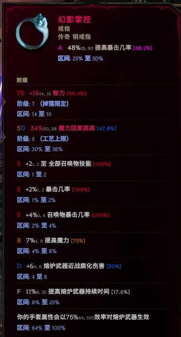 《最后纪元》自爆僵尸核弹术士BD全解析