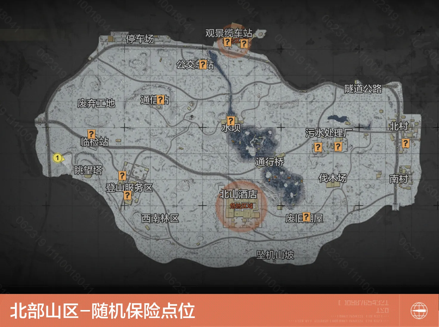 北部山区物资点示意图