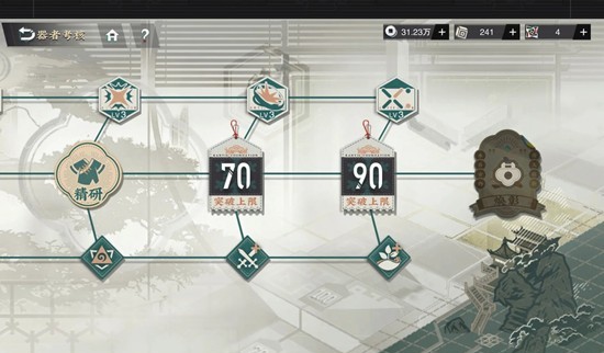 熊猫盾装备效果