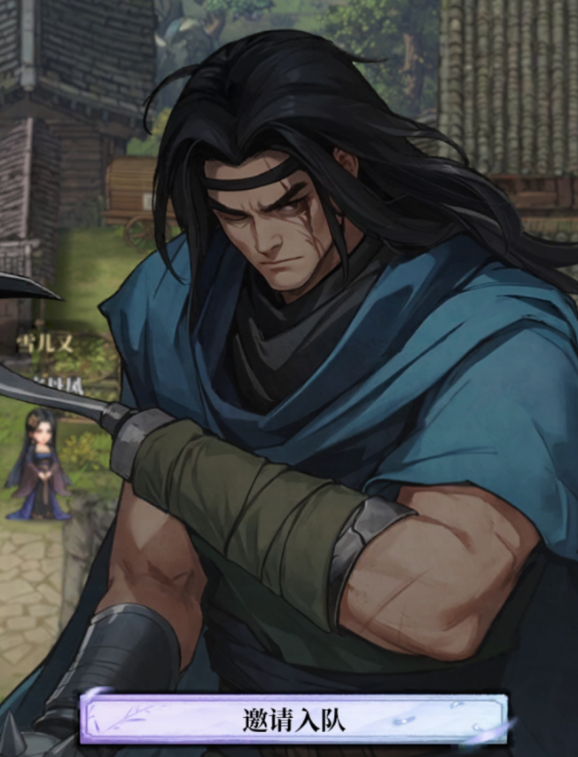 试炼型任务界面