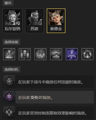 《暗黑破坏神4》S11 先祖锤野蛮人开荒指南-景澄手游网