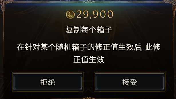 词缀池截图2