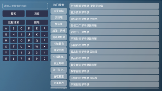版本选择示意图
