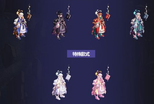 魔法师女 次元星梦