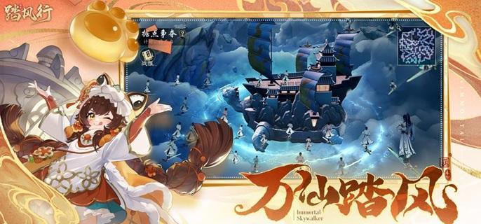 自选宝箱器灵立绘