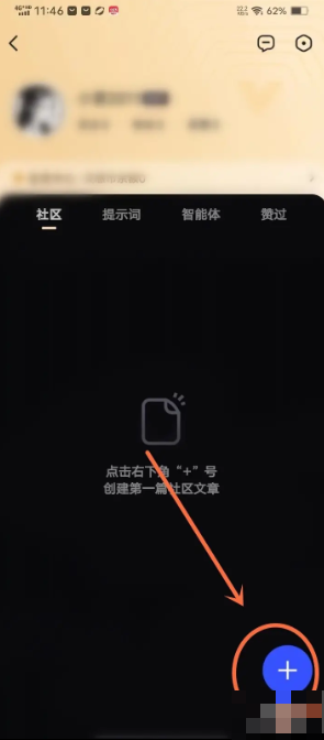 加号图标