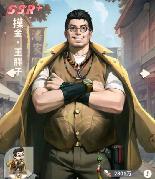 盗墓笔记手游最强阵容搭配全攻略