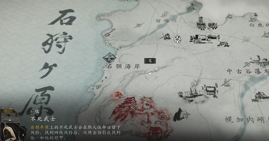 右鄂海岸
