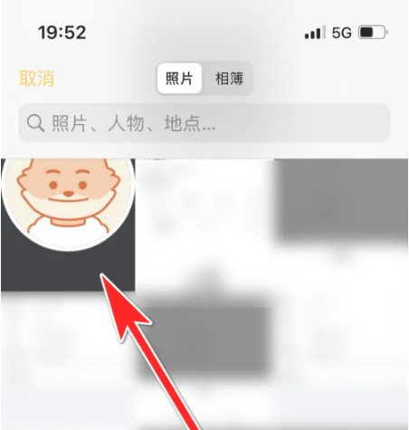 步骤3：选择照片