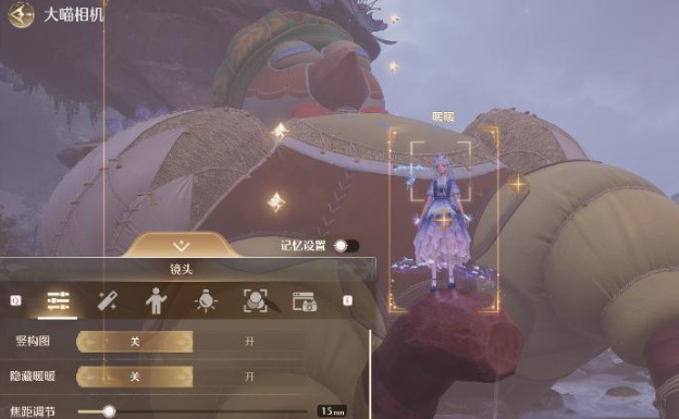 拍照成功提示示意图