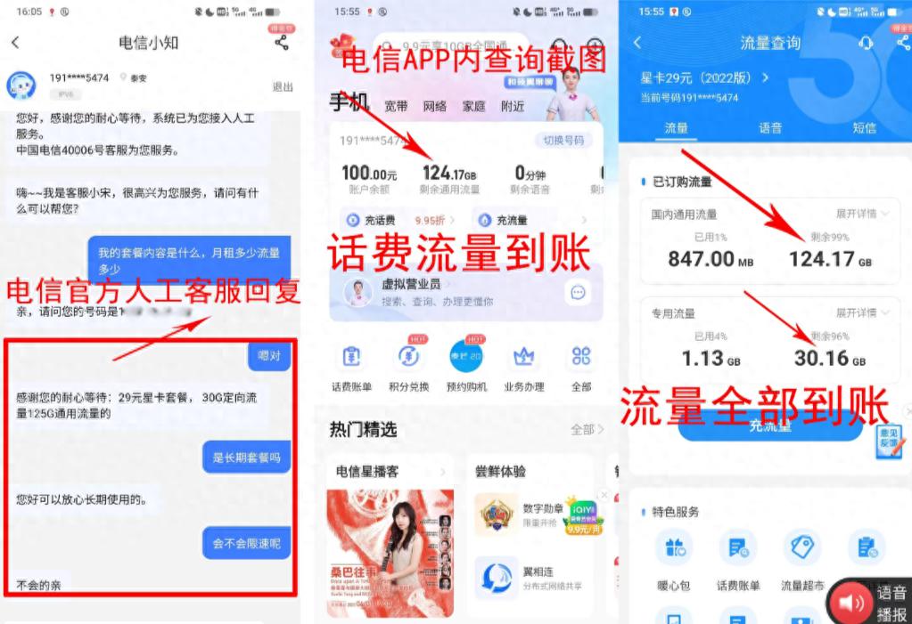 多流量卡套餐精选,解决流量需求性价比高-赫兹号卡网-赫兹通讯