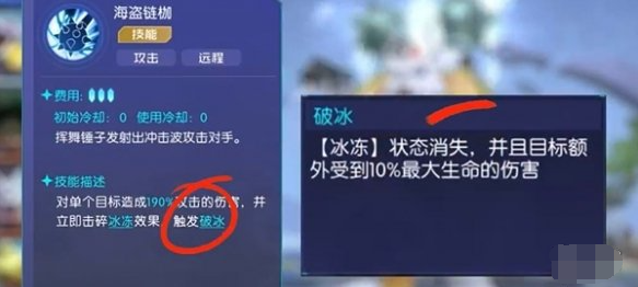维京兽输出演示