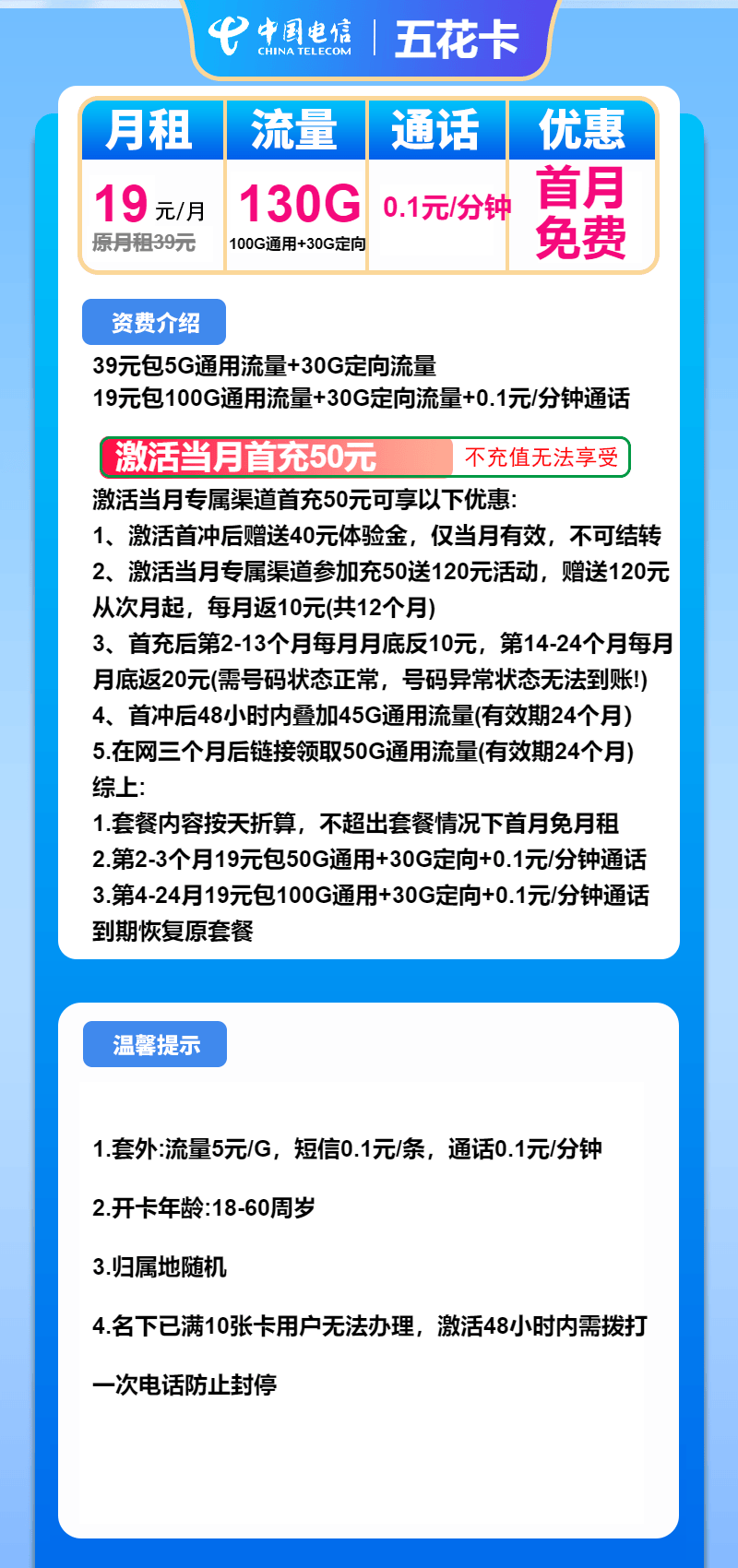 流量咋转给别人用啊(中国移动转赠实操指南)-赫兹号卡网-赫兹通讯