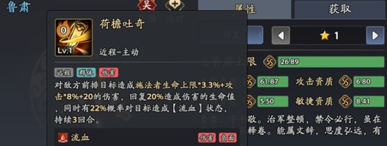 主动技能示意图