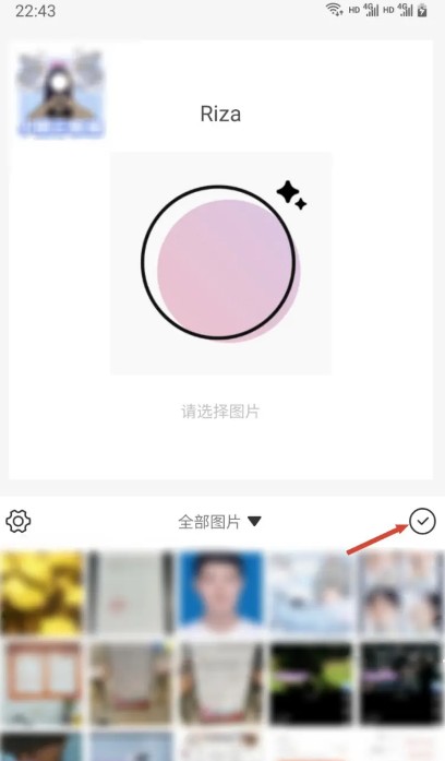 日杂相机微信语音效果：3步搞定，朋友圈秒变聊天记录-景澄手游网