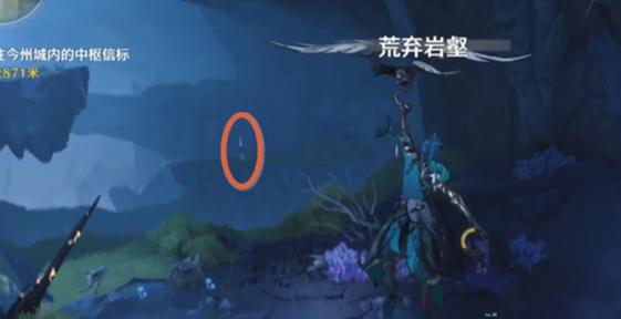 信标最终位置示意图