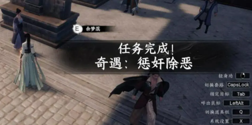 四象阵操作界面