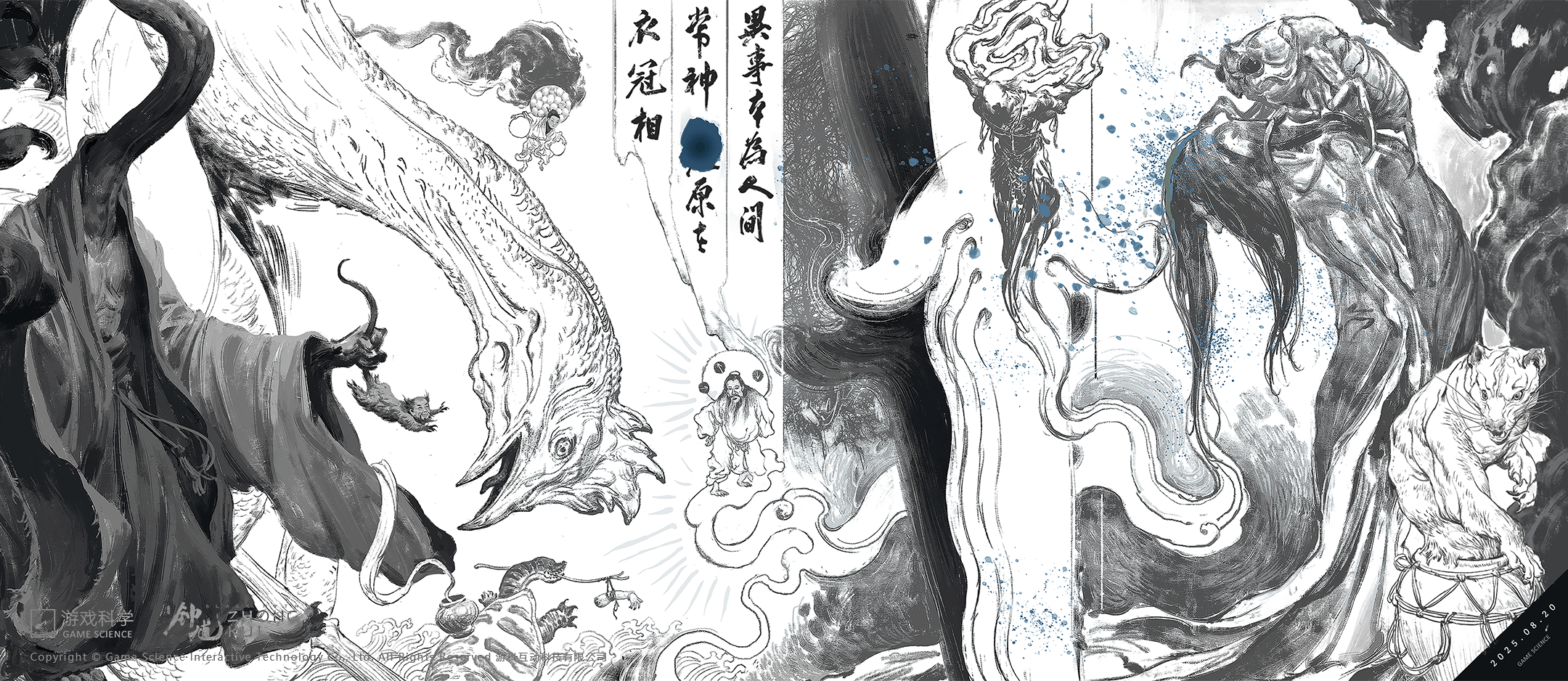 现代与古代交织