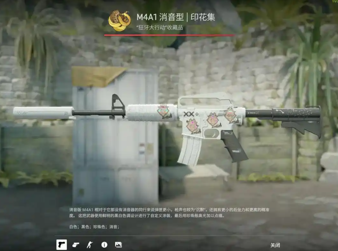 验证结果示意图