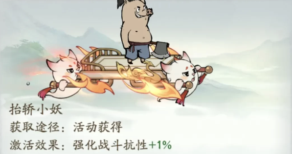 王权剑兑换界面