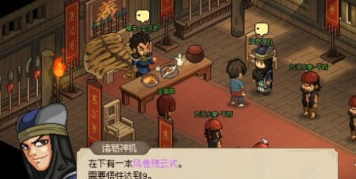 九江水寨地图定位