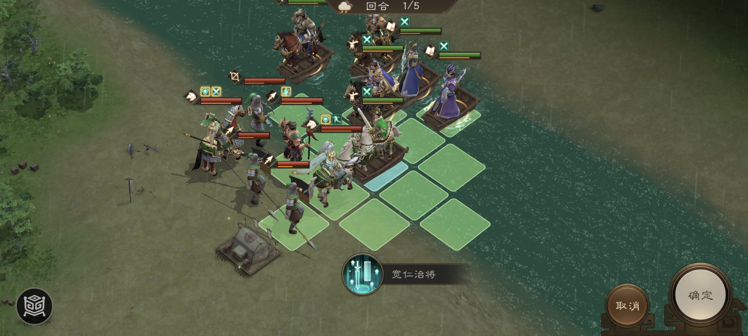 曹操刘备开增益