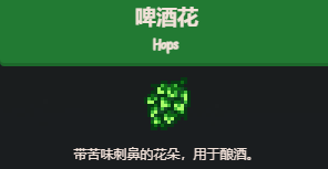 星露谷物语·潘姆渴了任务全攻略-景澄手游网