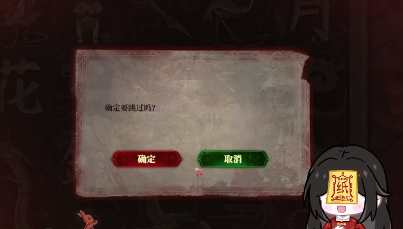 无广告界面