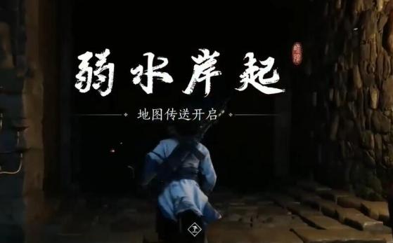 主线推进示意图