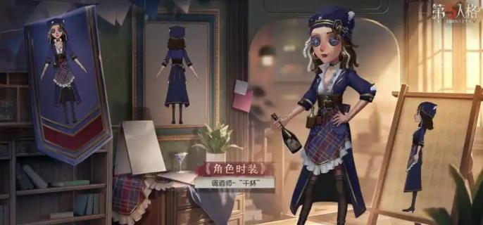 调酒师角色立绘