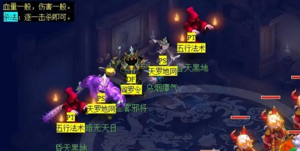 山水画卷战斗界面