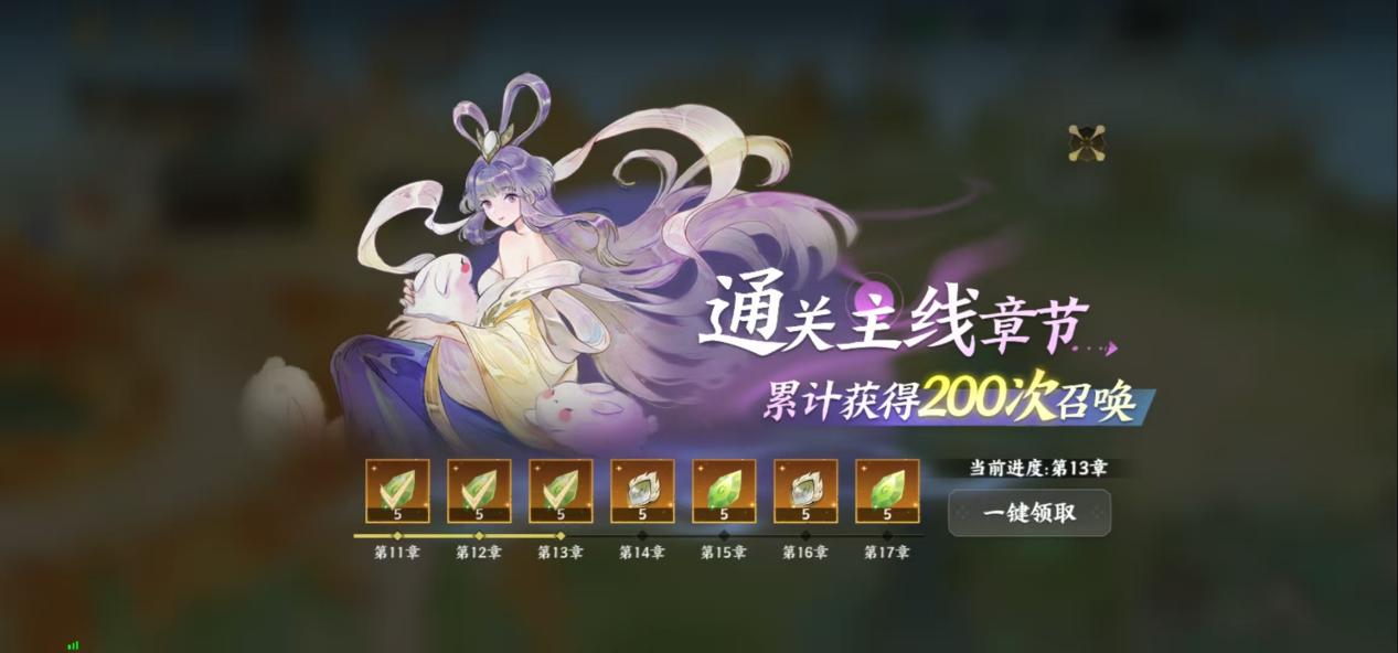 昆仑秘境界面
