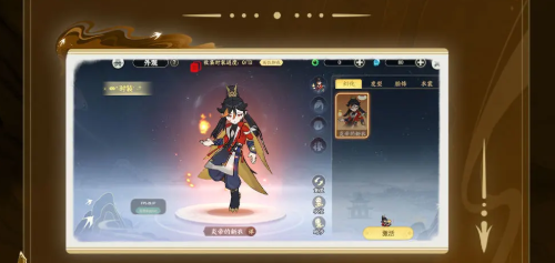 《掌门下山》新手必看!境界、法术、装备与心法全方位养成指南