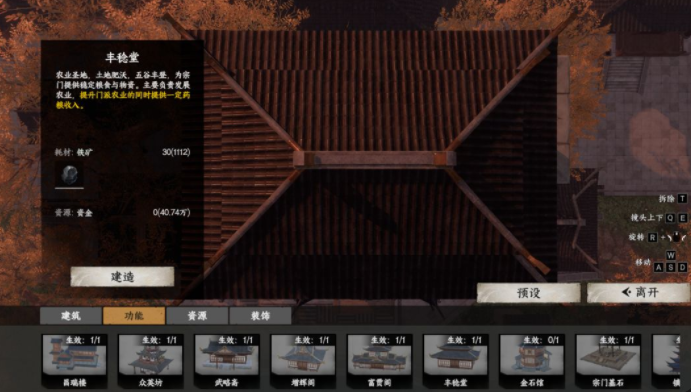 建筑规划示意图