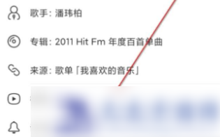 Chrome菜单入口示意图