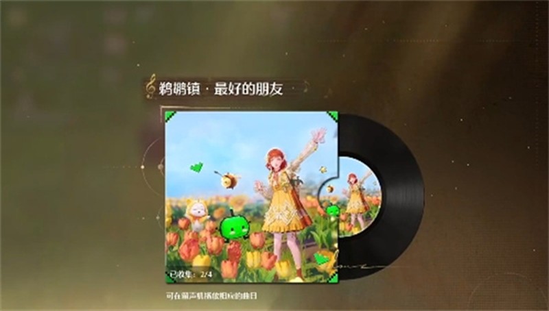 发饰获取流程