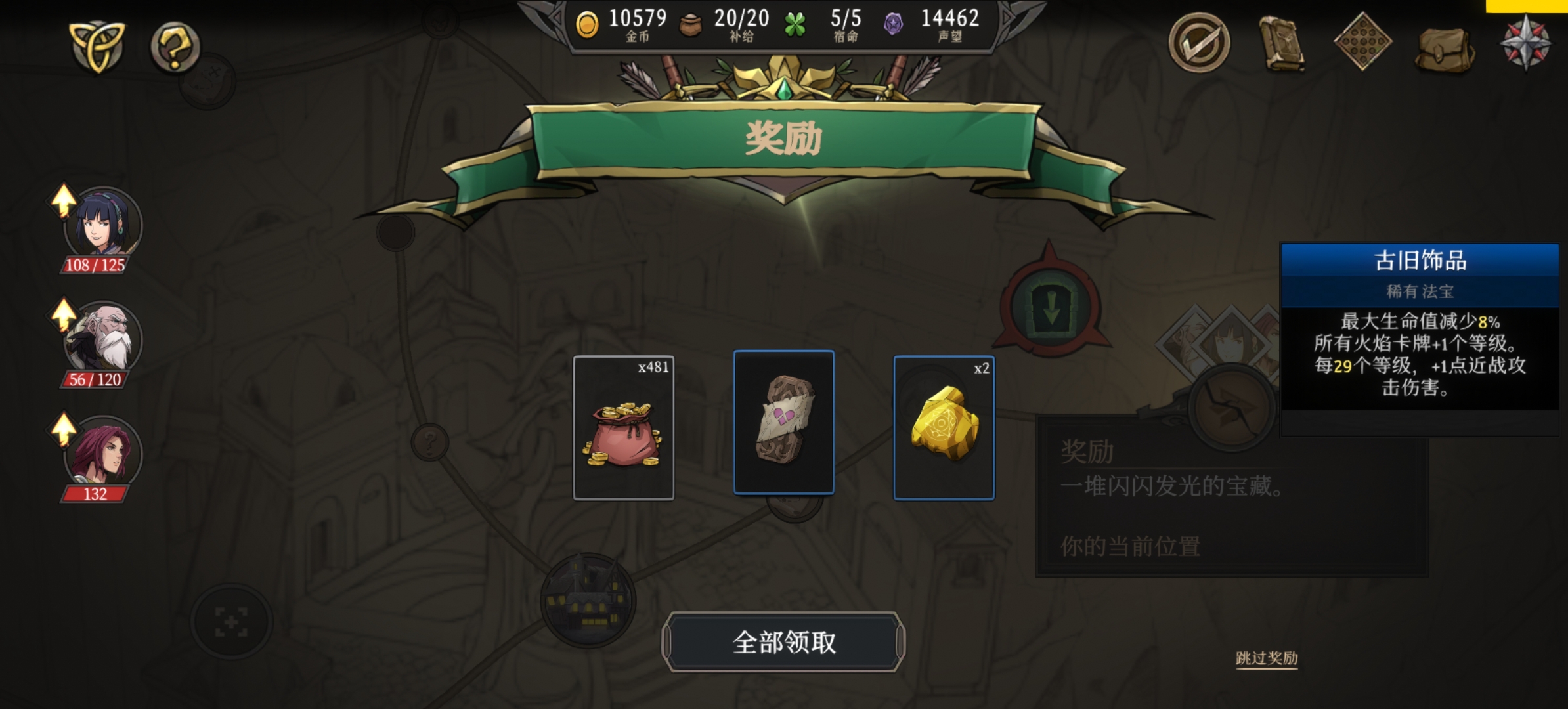 高殿战记第四章终极BOSS战全解析:机制拆解+通关配置,腐化之地一击必破!