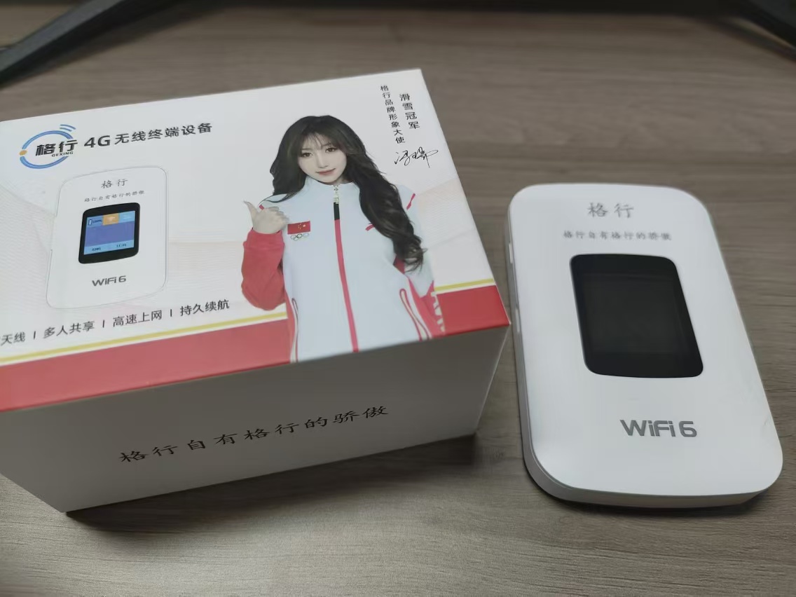 格行随身WiFi开箱测评:网速快续航强,售后赞!