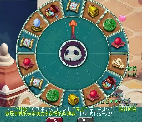 关键位置坐标图