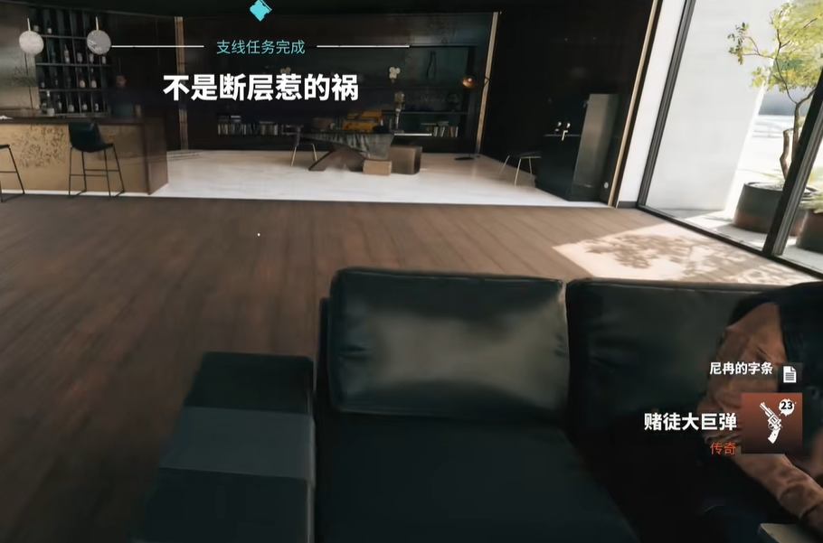 左轮任务流程