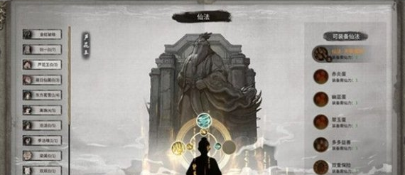 羽化材料与冥种收集示意图