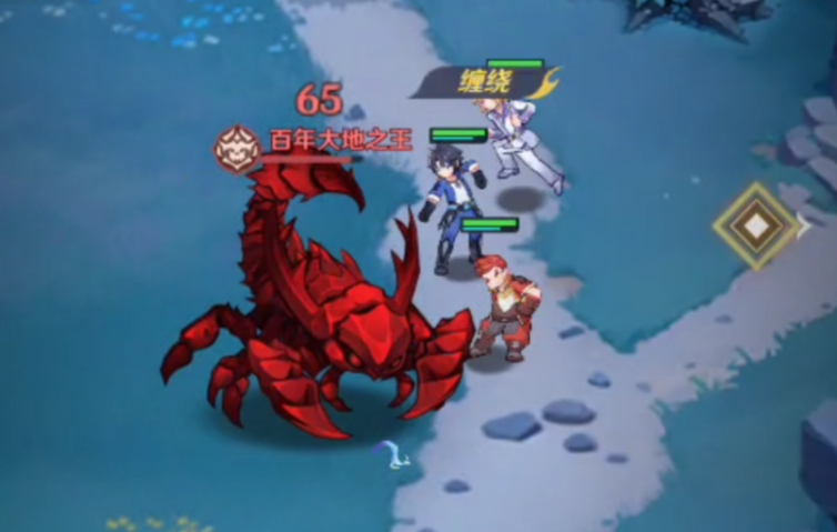 角色羁绊触发效果