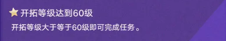等级示例